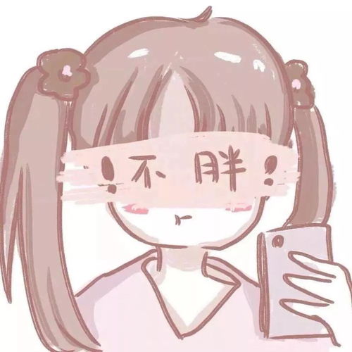 有没有一些既可爱又沙雕的女生头像