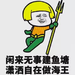 北美海王深夜欲望实录