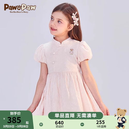 小猪响当当女童羽绒马甲儿童内胆女孩宝宝内穿保暖马夹外穿坎肩dt80827粉色120cm适合115125