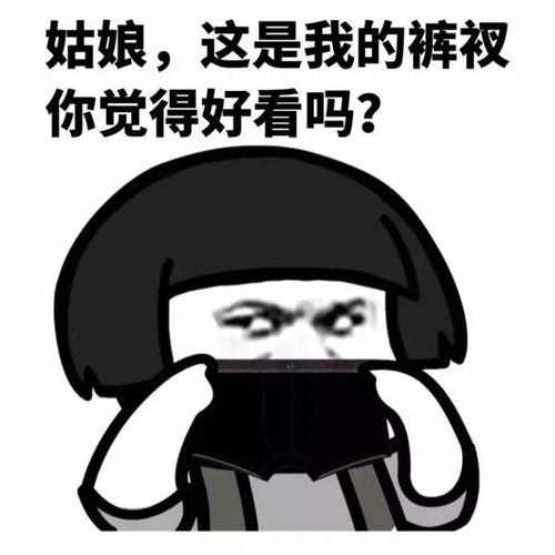 香港哪家医院母血鉴定男女好