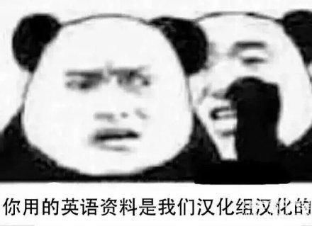 关于考试挂科的原因表情包搞笑表情图片