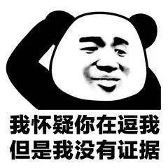 搞笑笑话十条18