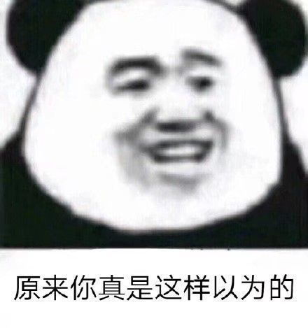 发给好朋友帮忙练习打字的表情包