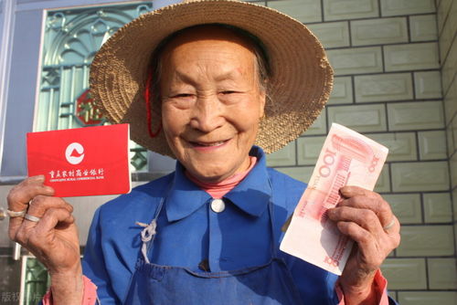 2022年,农村65岁老人每个月多少养老金权威回应来了