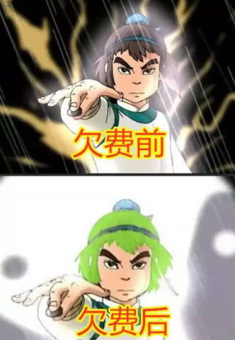 动漫男神欠费前后对比,东方月初变呆萌,而围棋少年让人爆笑不已