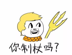 搞笑段子,打发时间的好去处就是用2块钱去坐公交车
