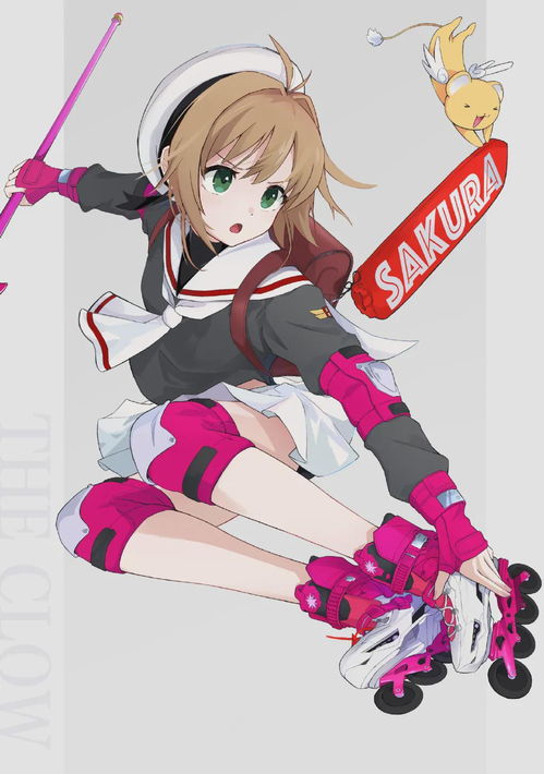 动漫美图魔卡少女樱木之本樱
