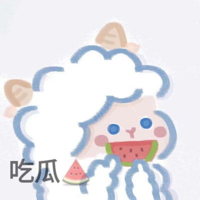 羊表情包搞笑图片表情包