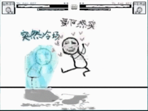 打人表情包gif真人