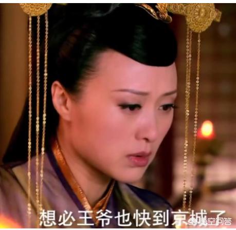 王后和皇后有什么区别