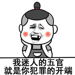 微信上很火的搞笑句子,周一上班不开心,拿去发朋友圈皮一下吧