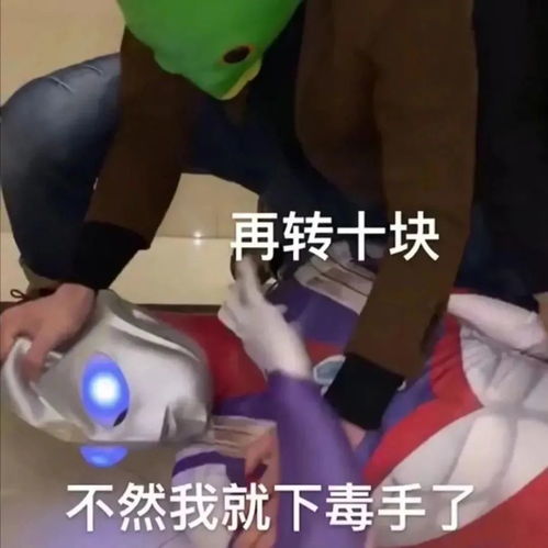 逛街表情包搞笑图片表情