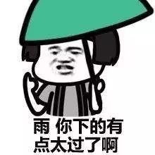 暴雨预警升级雨天开车除了要慢,还得知道这些