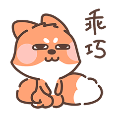 微信表情跳跳的颜艺冒险