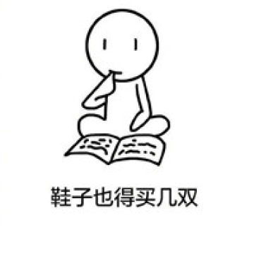 比心搞笑表情包表情包