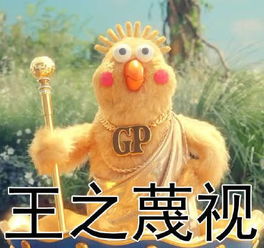 搞笑表情头像鹦鹉兄弟