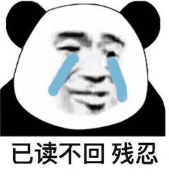 表情包你们都睡了吗,说好的熬夜呢