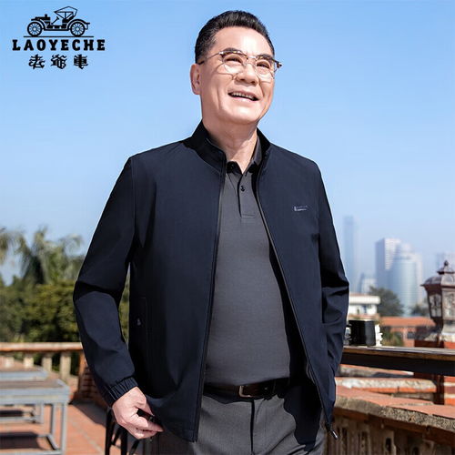罗蒙男士连帽冲锋夹克衣服2024春季时尚拼色户外风登山服外套卡其175120135斤