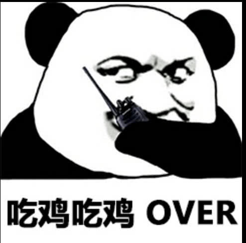 吃鸡搞笑表情包渣渣辉