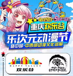 动漫喵