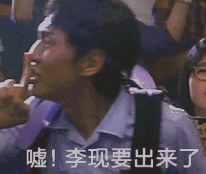 被迫追星李光洙动图表情包大全