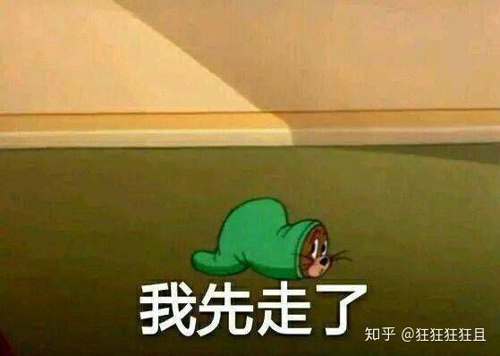 可不可以分享一些自己觉得超搞笑的表情包