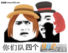 第五人格启动表情包图片抱歉我空枪了第五人格表情包图片下载乐游网游戏下载