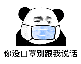 3c霜冻冷空气来了
