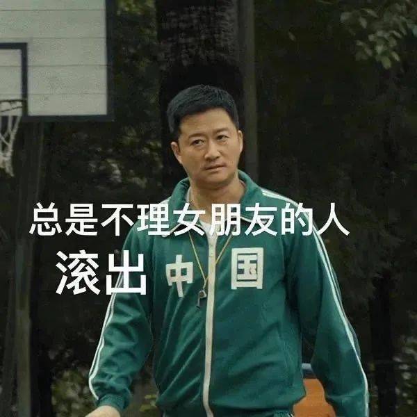 斗图沙雕表情包大全