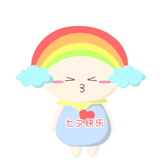 2021年七夕快乐动态gif聊天表情