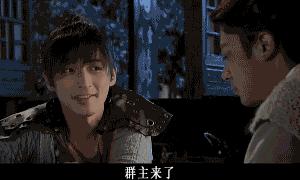 看到群主怎么办qq表情