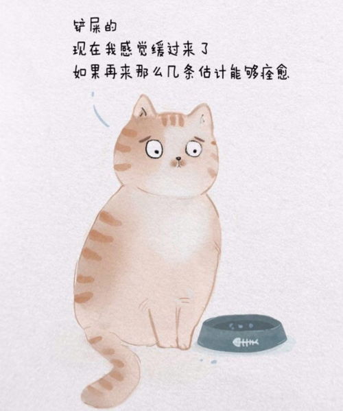 三月半