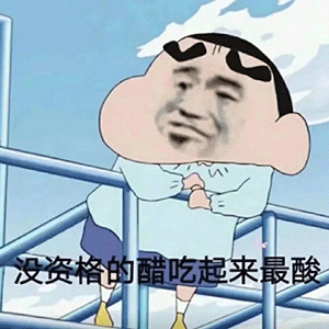 表情包,搞笑表情包