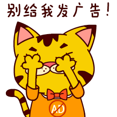非常有趣的刘大猫qq表情图片