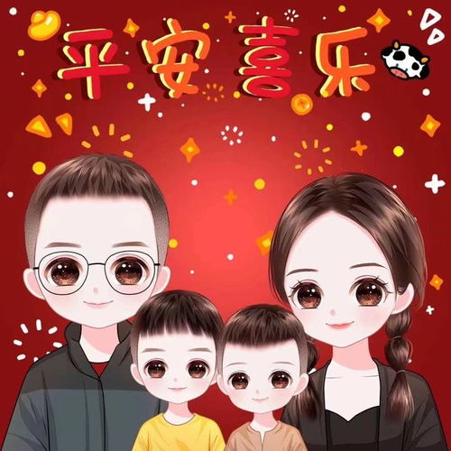 美满家庭头像,一家三口四口头像,温馨甜蜜