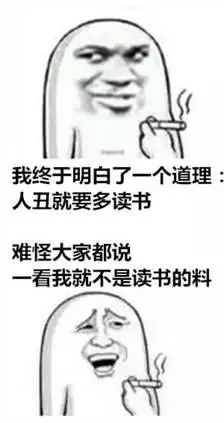睡觉表情包搞笑段子