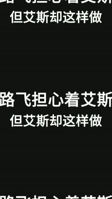 路飞的表情太搞笑了