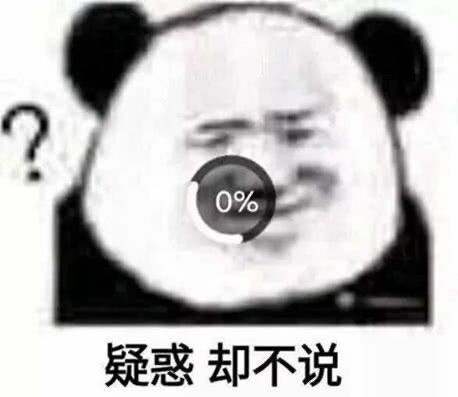 你一定喜欢的有趣的表情包生活就是要特别开心