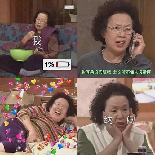 从表情包里走出来的罗文姬,为什么这么可爱