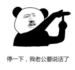 单身狗斗图表情包秀恩爱小分队