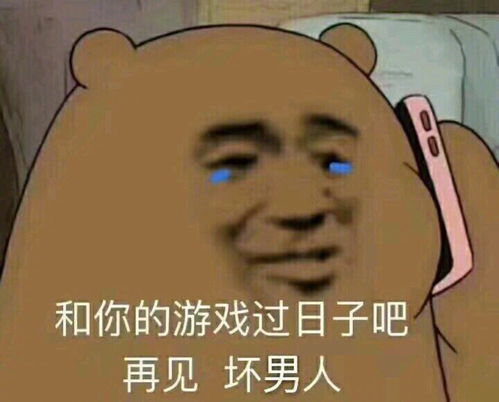 沙雕表情包你不回的消息总有人回