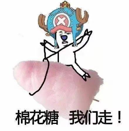 搞笑的草帽一伙表情包