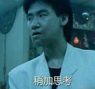 面对表情包,韩红愤怒周杰批判,苏有朋一笑而过,他索赔7.5万