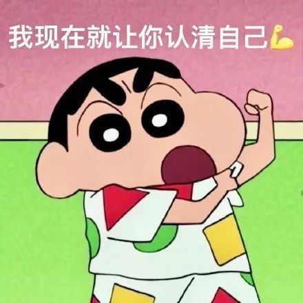 表情包丨你心里只有漂亮小姐姐没有我