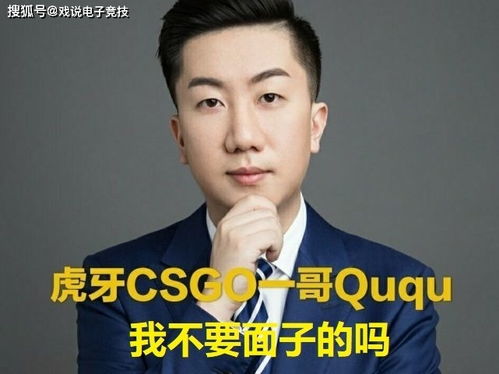 csgo女粉微信被删ququ理直气壮质问老婆,只坚持了三秒钟