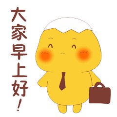 周二早安问候语表情包星期二早安祝福语动态图片腾讯网