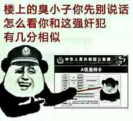 别人说我很像老外,有没有呢