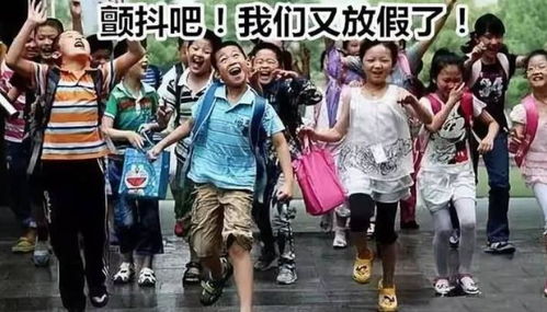 2021年中小学生暑假时间公布,学生欢呼雀跃,家长却高兴不起来