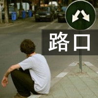 清新自然萌qq情侣头像永不休止的爱