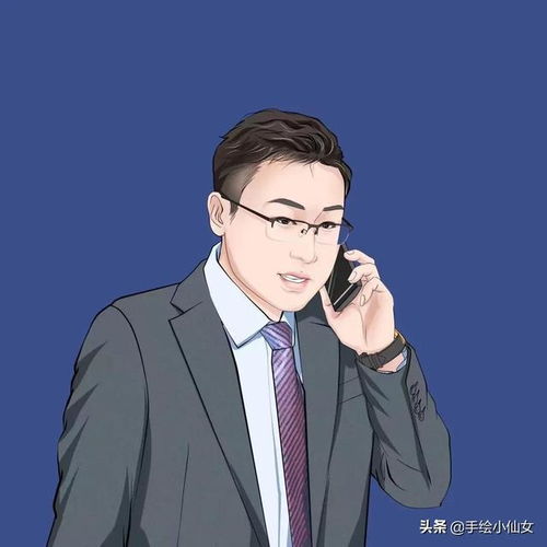 换一换你的头像吧成熟大叔微信头像简约大气而不油腻